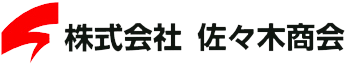 株式会社佐々木商会