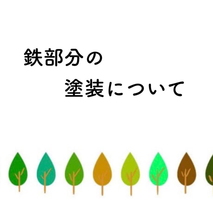 倉敷市・総社市　外壁塗装