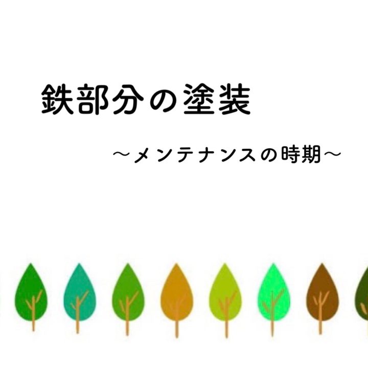 倉敷市・総社市　外壁塗装