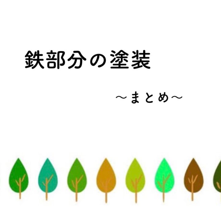 倉敷市・総社市　外壁塗装