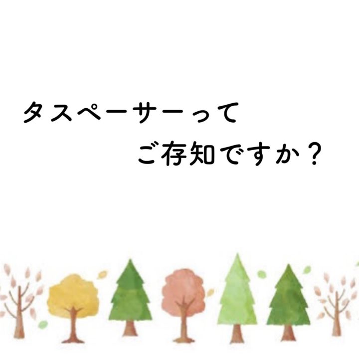 倉敷市・総社市外壁塗装