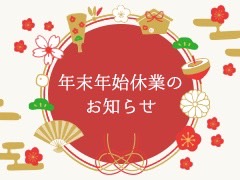 岡山県倉敷市・総社市　屋根・外壁塗装