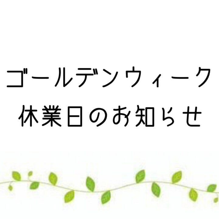 岡山県倉敷市・総社市　屋根・外壁塗装