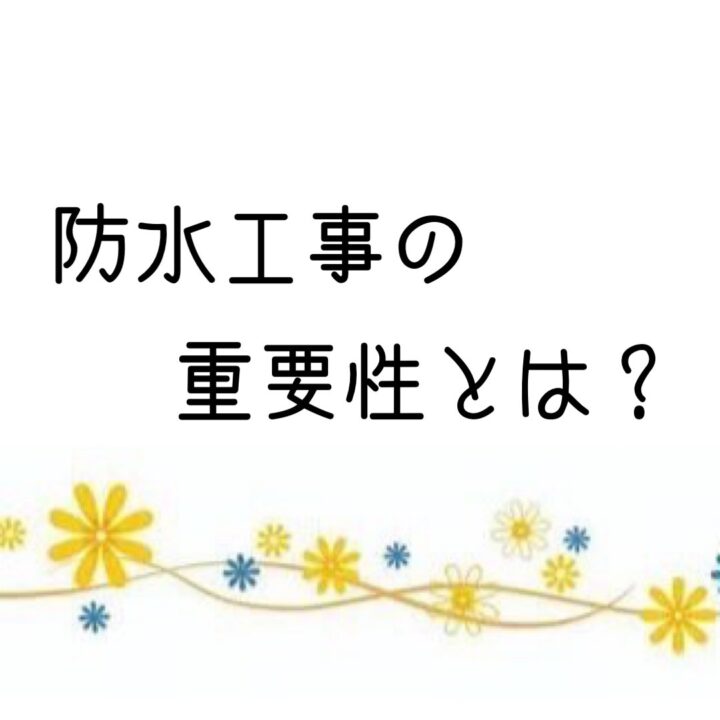 岡山県倉敷市・総社市　屋根・外壁塗装