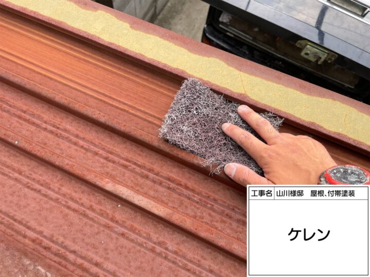 （倉庫）屋根塗装