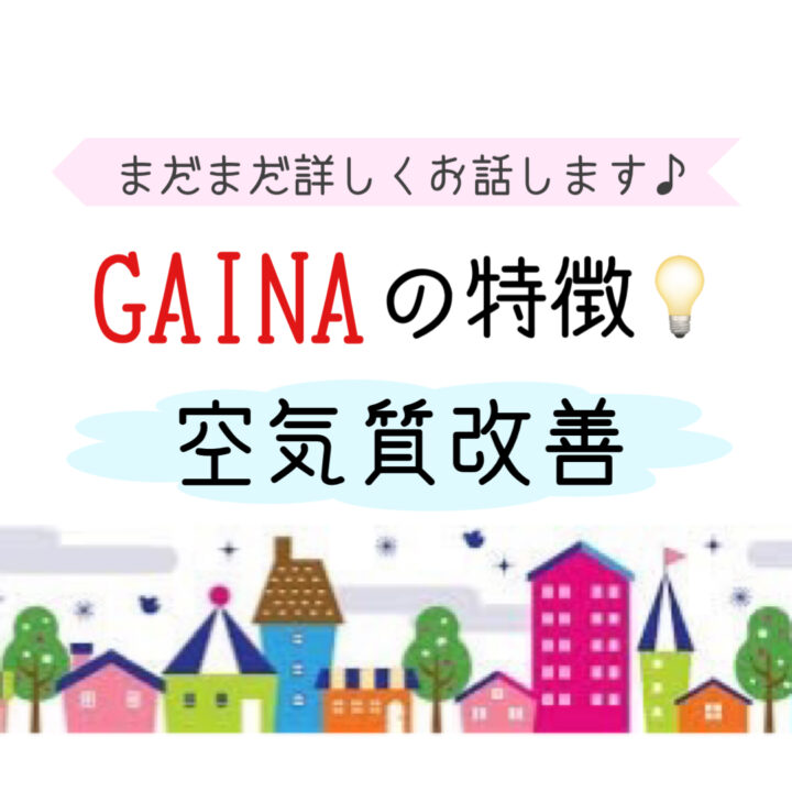 岡山県倉敷市・総社市　屋根・外壁塗装