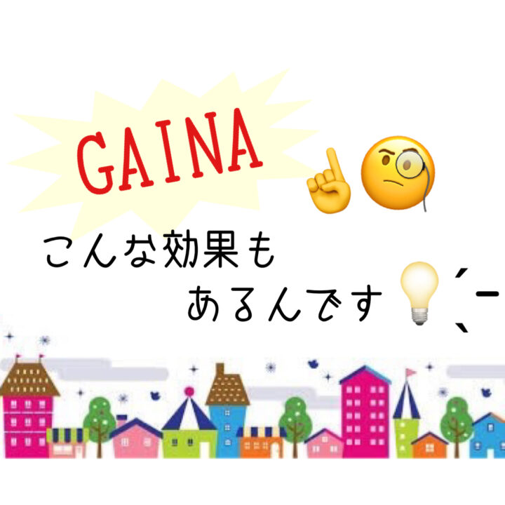 岡山県倉敷市・総社市　屋根・外壁塗装