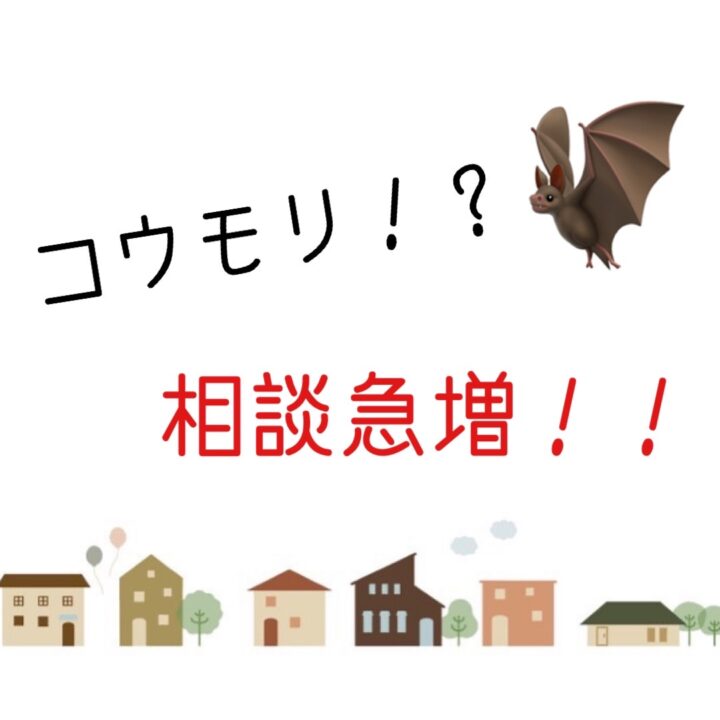 岡山県倉敷市・総社市　屋根・外壁塗装