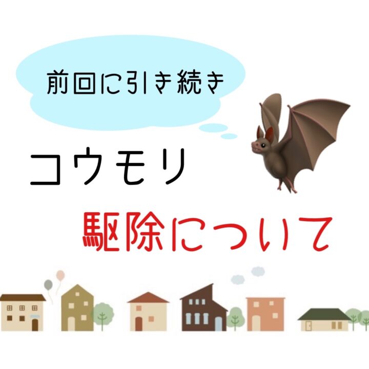 岡山県倉敷市・総社市　屋根・外壁塗装