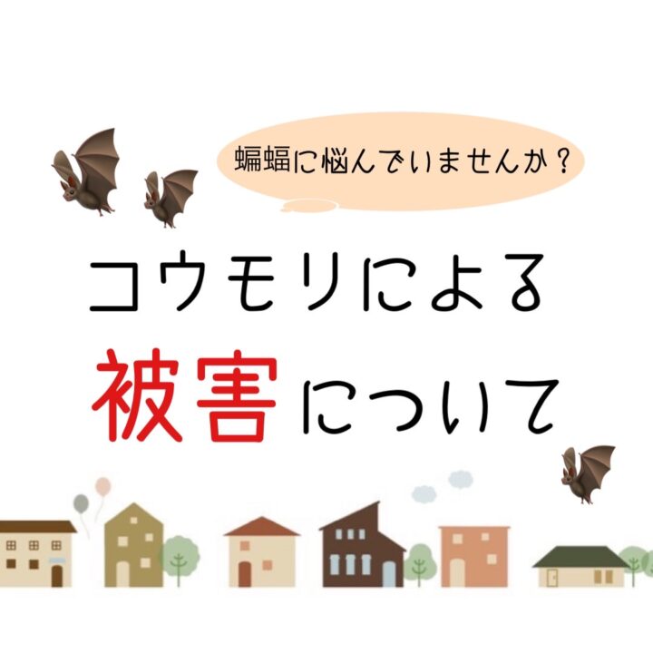 岡山県倉敷市・総社市　屋根・外壁塗装