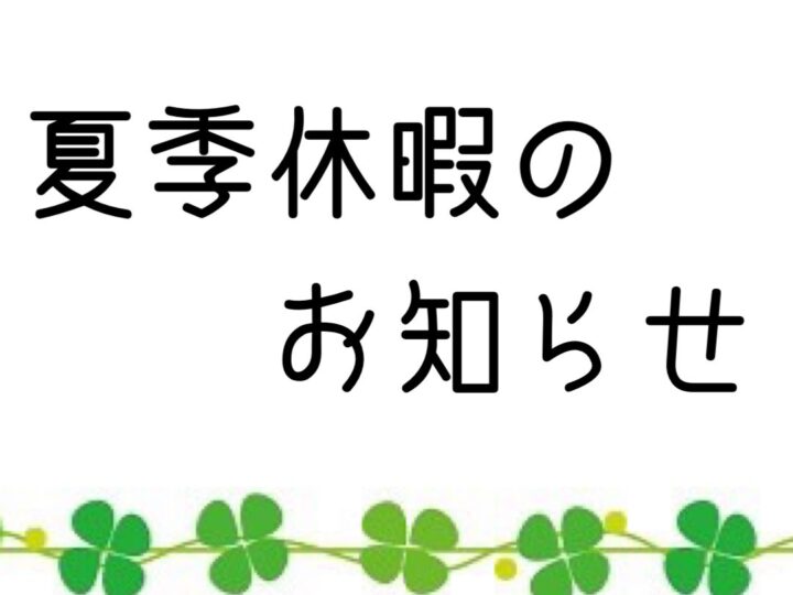 岡山県倉敷市・総社市　屋根・外壁塗装
