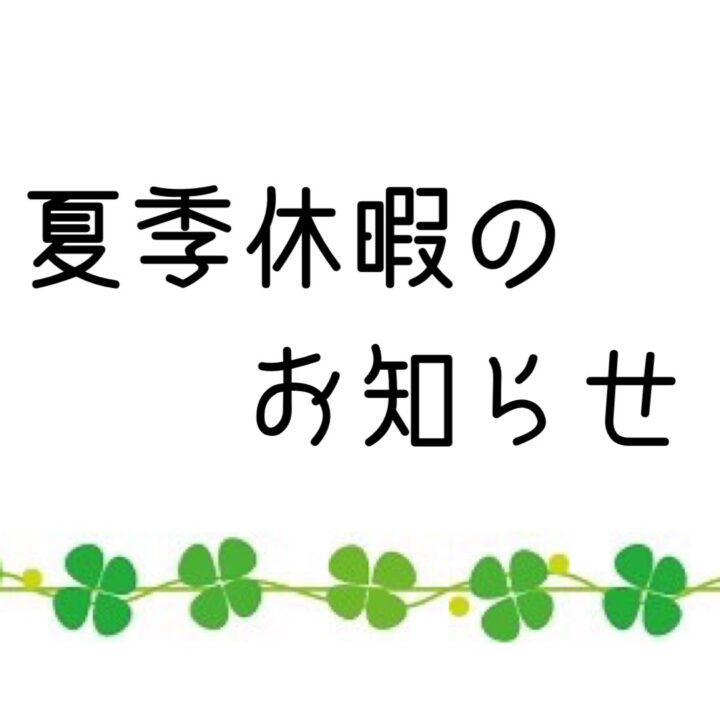 岡山県倉敷市・総社市　屋根・外壁塗装