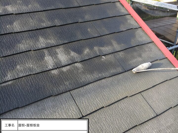 屋根塗装