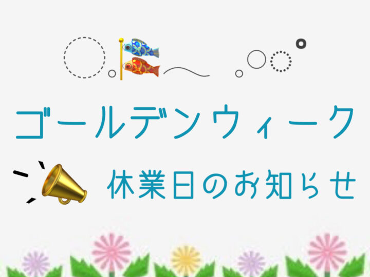 岡山県倉敷市・総社市　屋根・外壁塗装