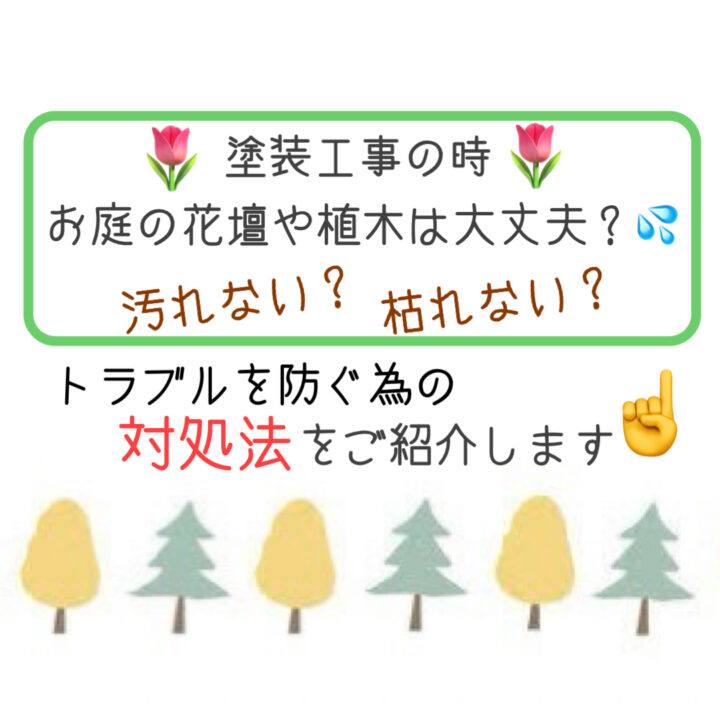 岡山県倉敷市・総社市　屋根・外壁塗装