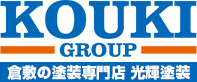  倉敷の外壁塗装＆屋根専門店光輝塗装